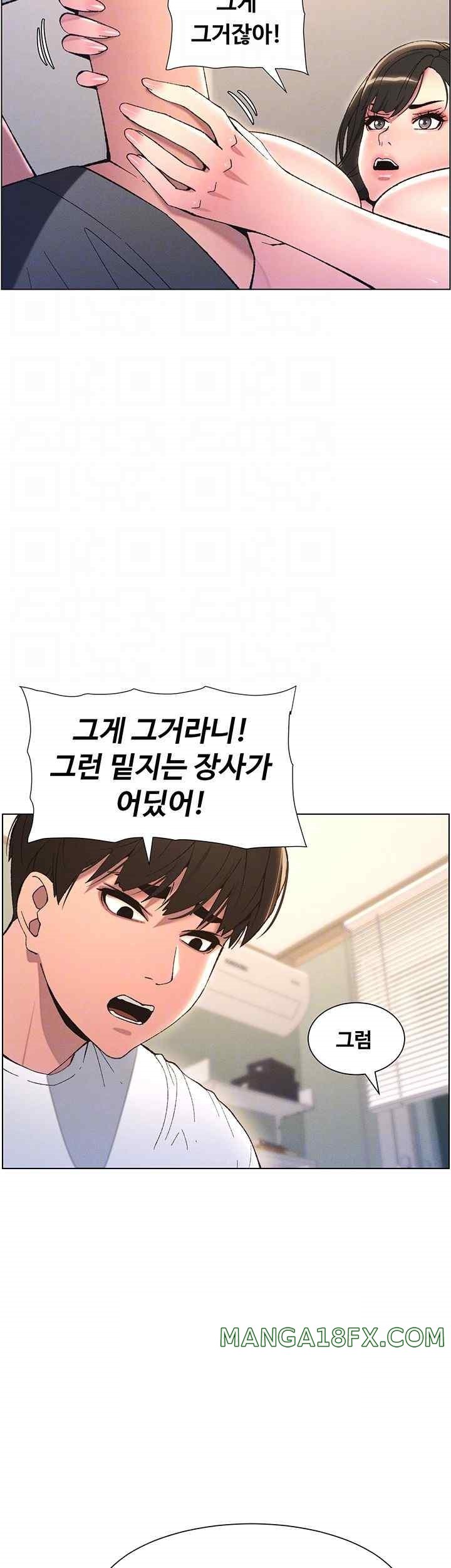 A Secret Lesson With My Younger Sister Raw - Chapter 10 [photo 8] - MangaPorn