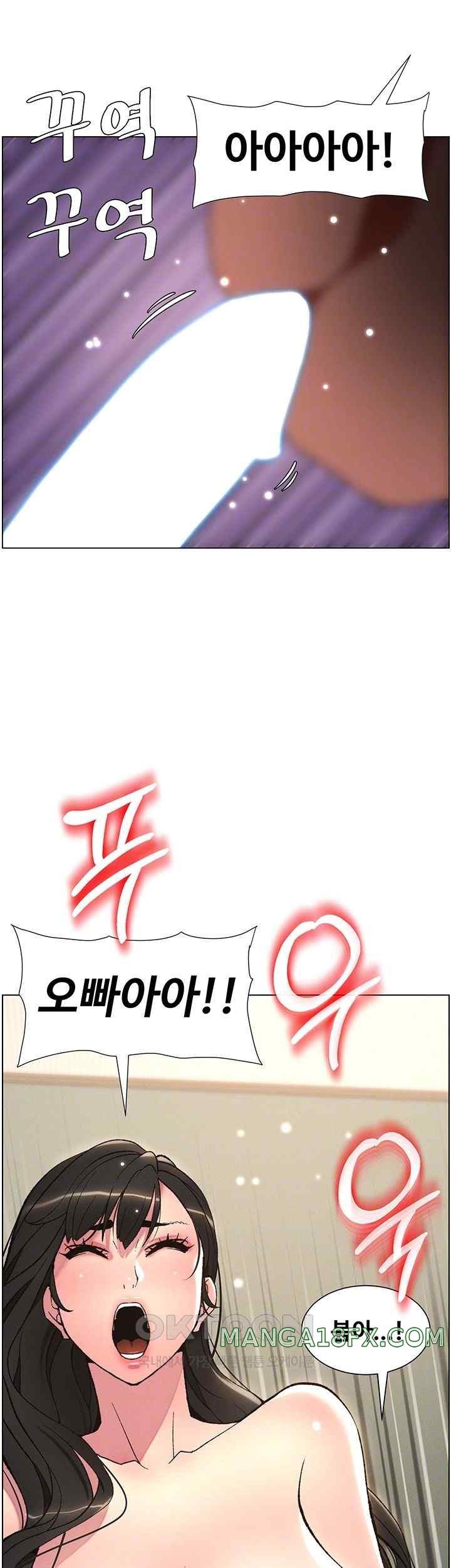 A Secret Lesson With My Younger Sister Raw - Chapter 11 [photo 14] - MangaPorn