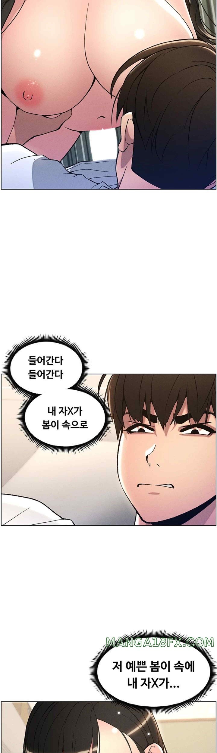 A Secret Lesson With My Younger Sister Raw - Chapter 11 [photo 15] - MangaPorn