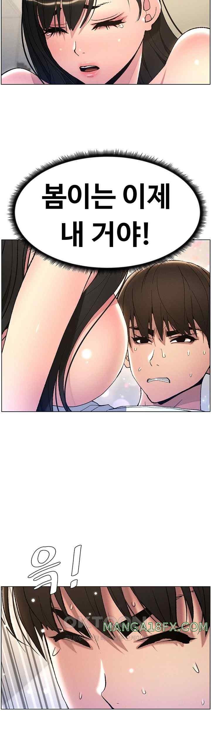 A Secret Lesson With My Younger Sister Raw - Chapter 11 [photo 16] - MangaPorn