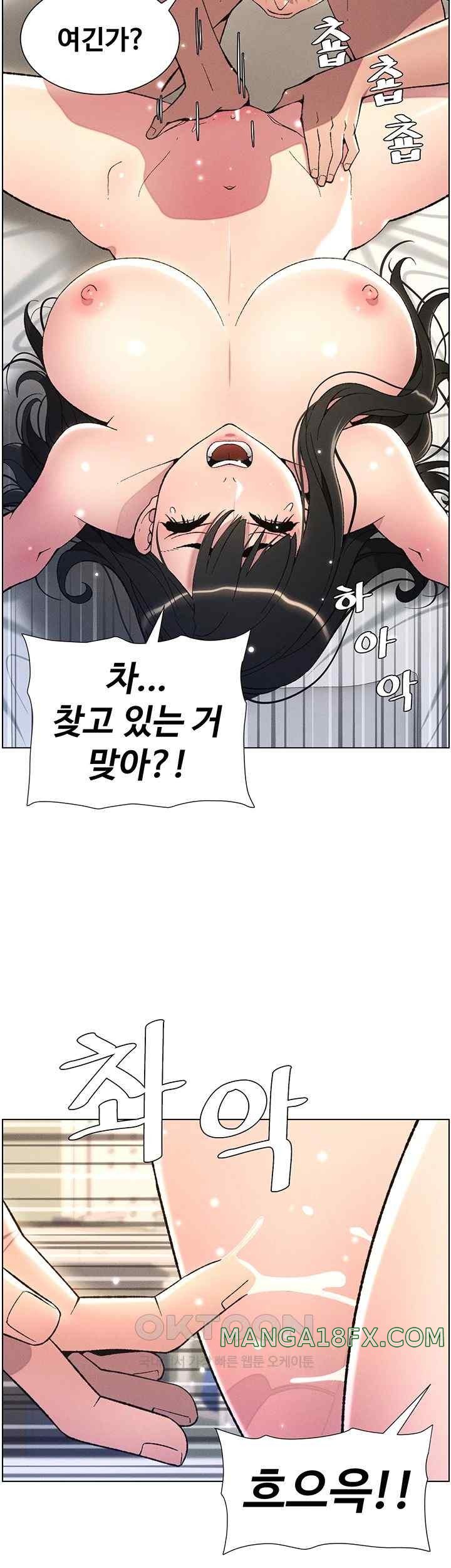 A Secret Lesson With My Younger Sister Raw - Chapter 11 [photo 39] - MangaPorn