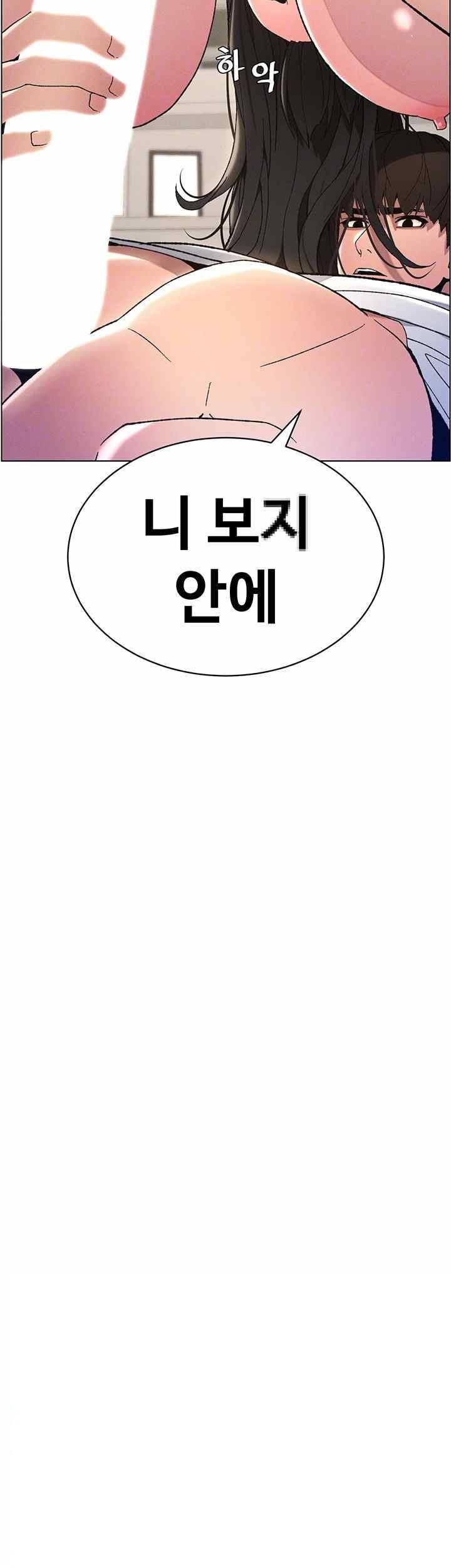 A Secret Lesson With My Younger Sister Raw - Chapter 11 [photo 4] - MangaPorn