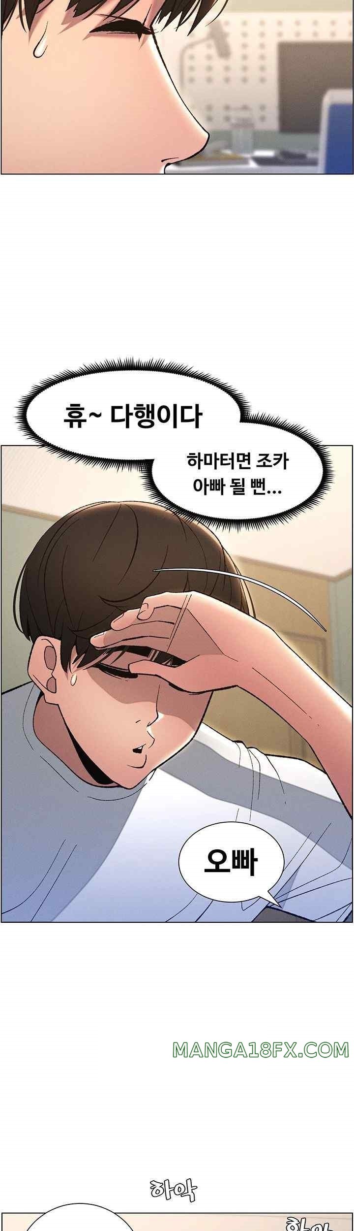 A Secret Lesson With My Younger Sister Raw - Chapter 11 [photo 44] - MangaPorn