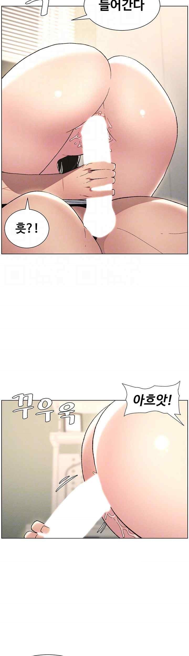 A Secret Lesson With My Younger Sister Raw - Chapter 11 [photo 9] - MangaPorn