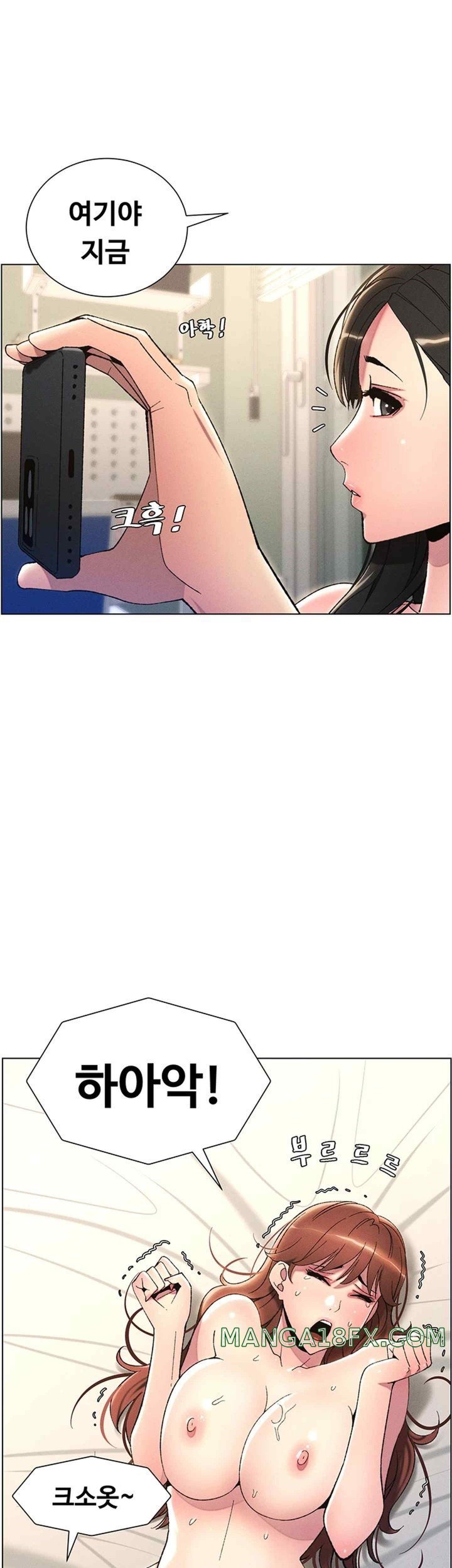 A Secret Lesson With My Younger Sister Raw - Chapter 12 [photo 11] - MangaPorn