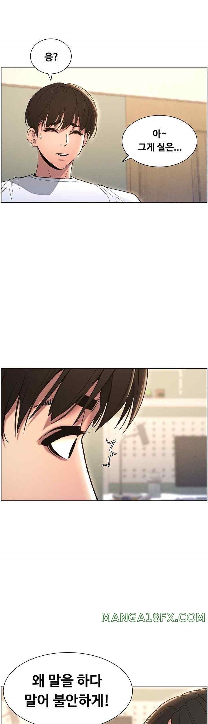 A Secret Lesson With My Younger Sister Raw - Chapter 12 [photo 2] - MangaPorn