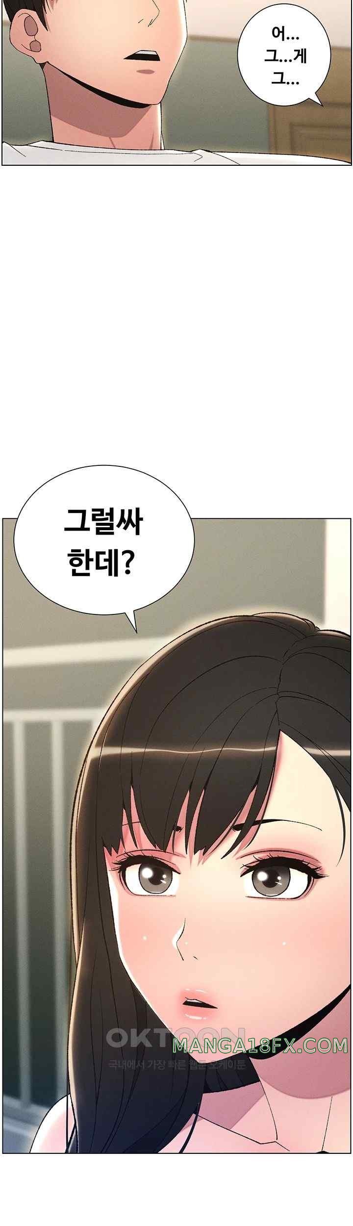 A Secret Lesson With My Younger Sister Raw - Chapter 12 [photo 24] - MangaPorn