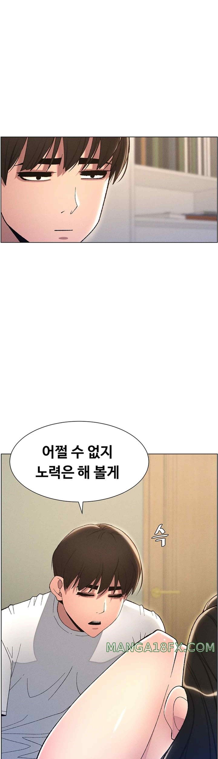 A Secret Lesson With My Younger Sister Raw - Chapter 12 [photo 35] - MangaPorn