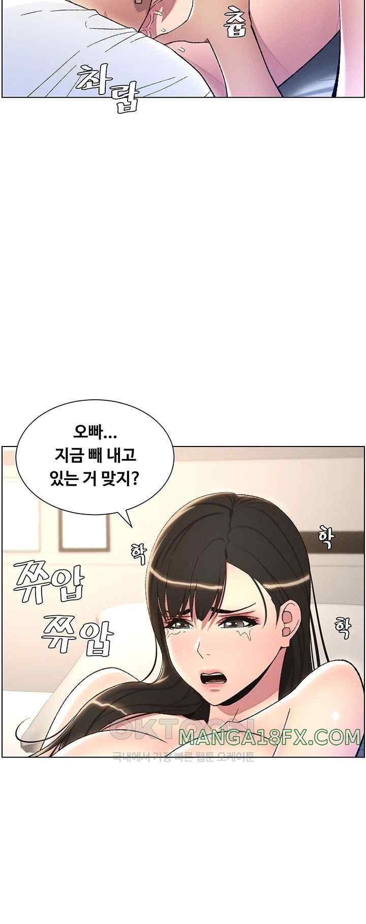 A Secret Lesson With My Younger Sister Raw - Chapter 12 [photo 40] - MangaPorn