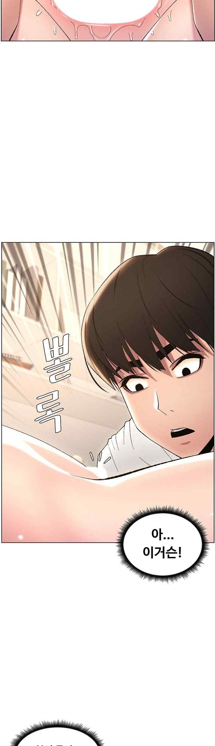 A Secret Lesson With My Younger Sister Raw - Chapter 12 [photo 45] - MangaPorn