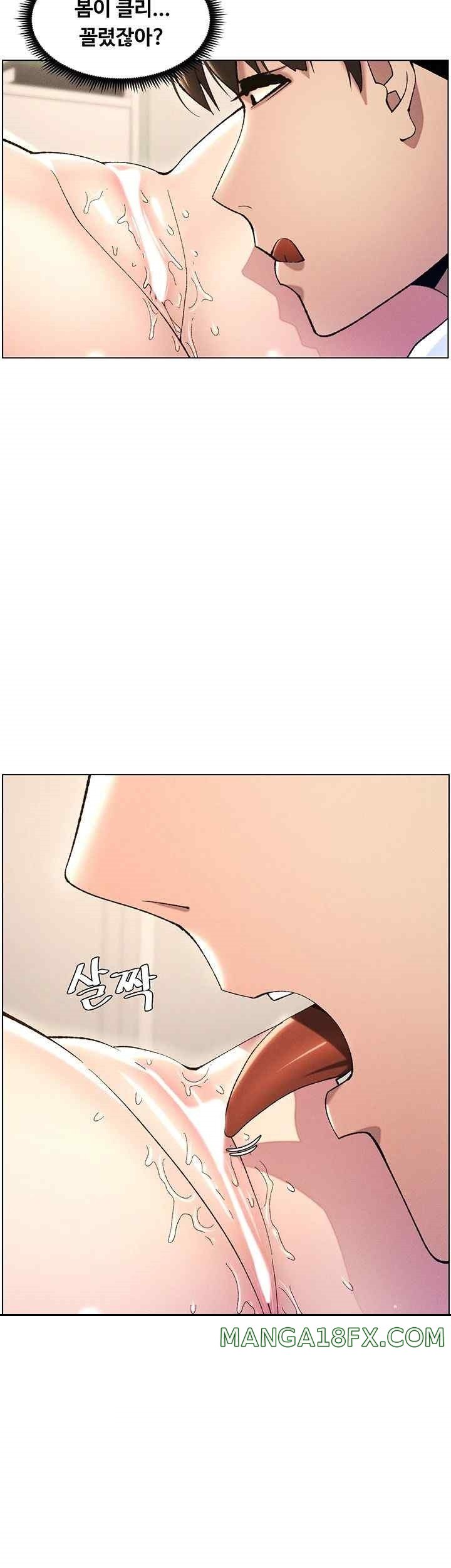 A Secret Lesson With My Younger Sister Raw - Chapter 12 [photo 46] - MangaPorn