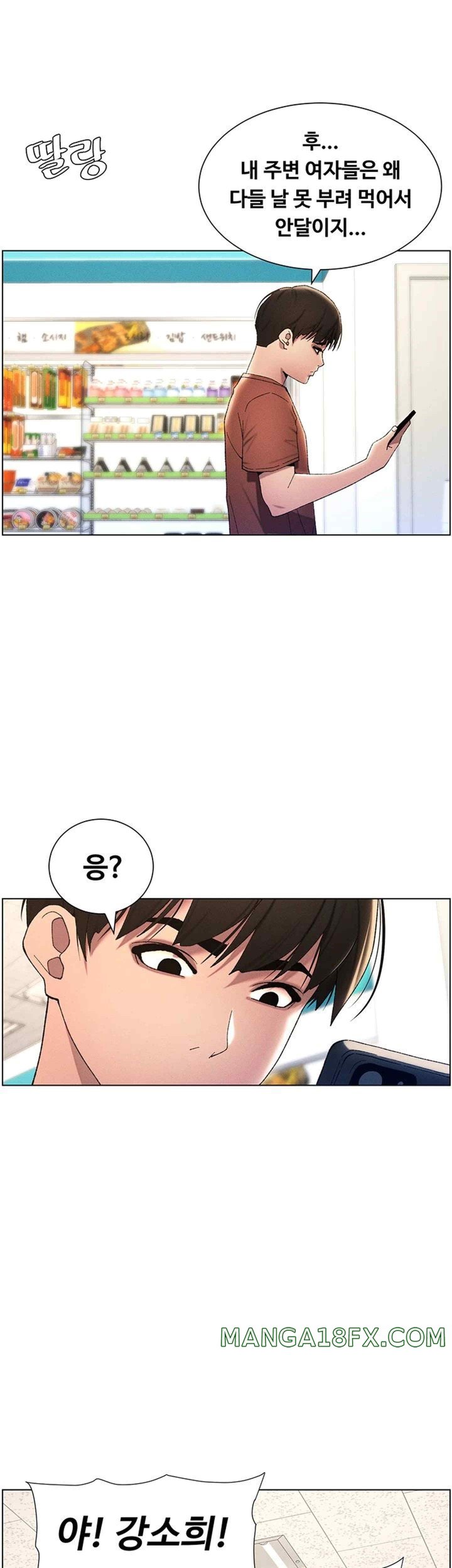A Secret Lesson With My Younger Sister Raw - Chapter 13 [photo 11] - MangaPorn