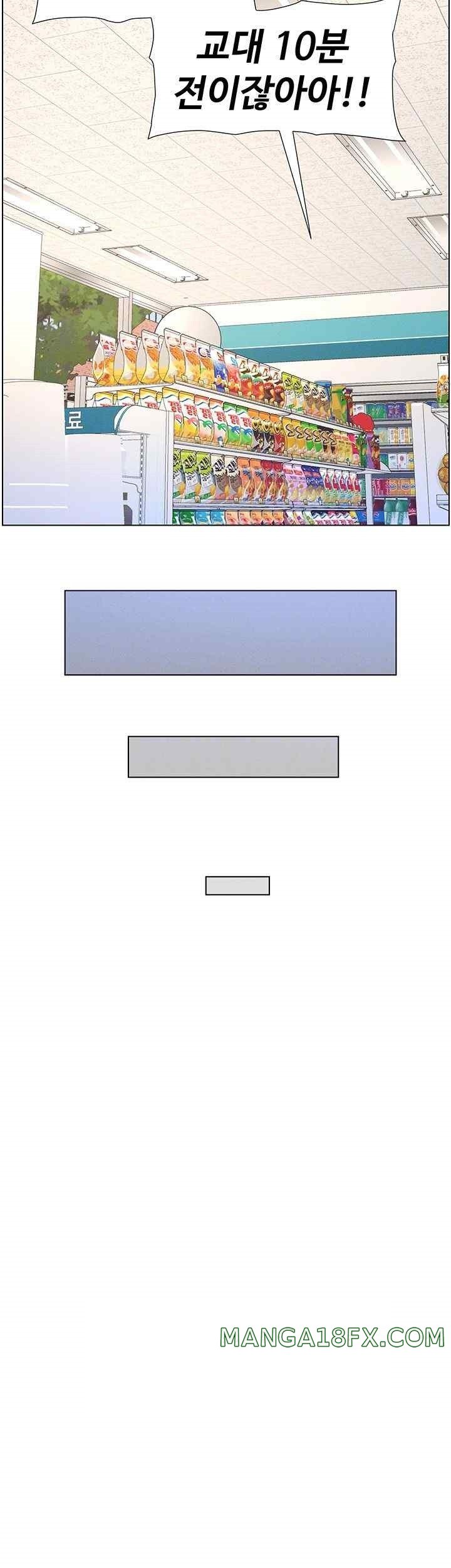 A Secret Lesson With My Younger Sister Raw - Chapter 13 [photo 12] - MangaPorn