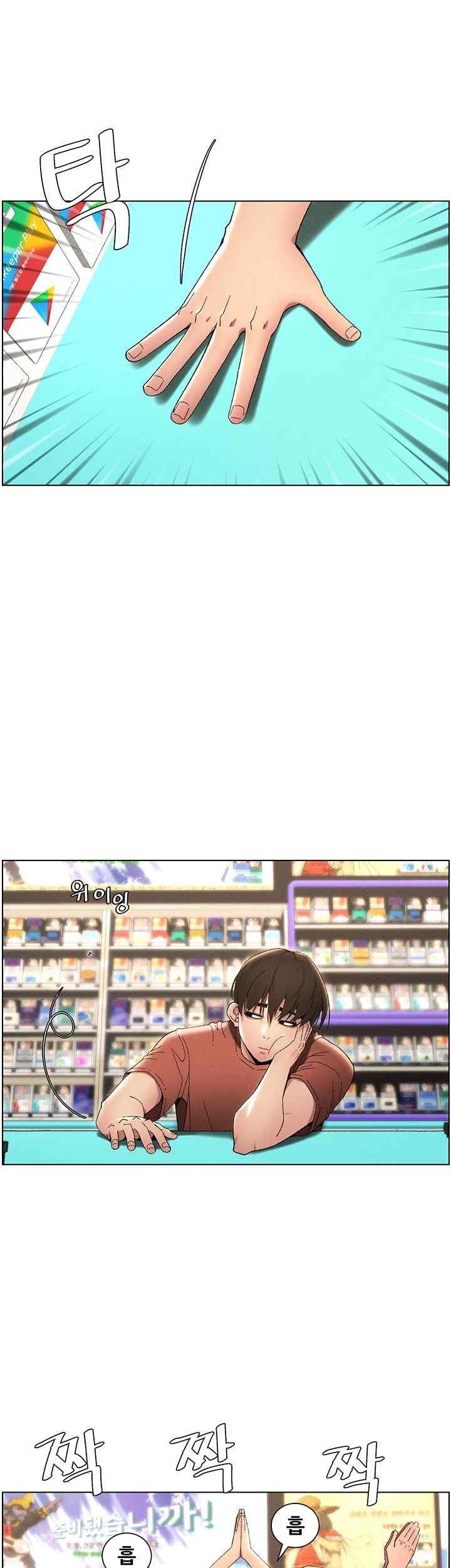 A Secret Lesson With My Younger Sister Raw - Chapter 13 [photo 13] - MangaPorn