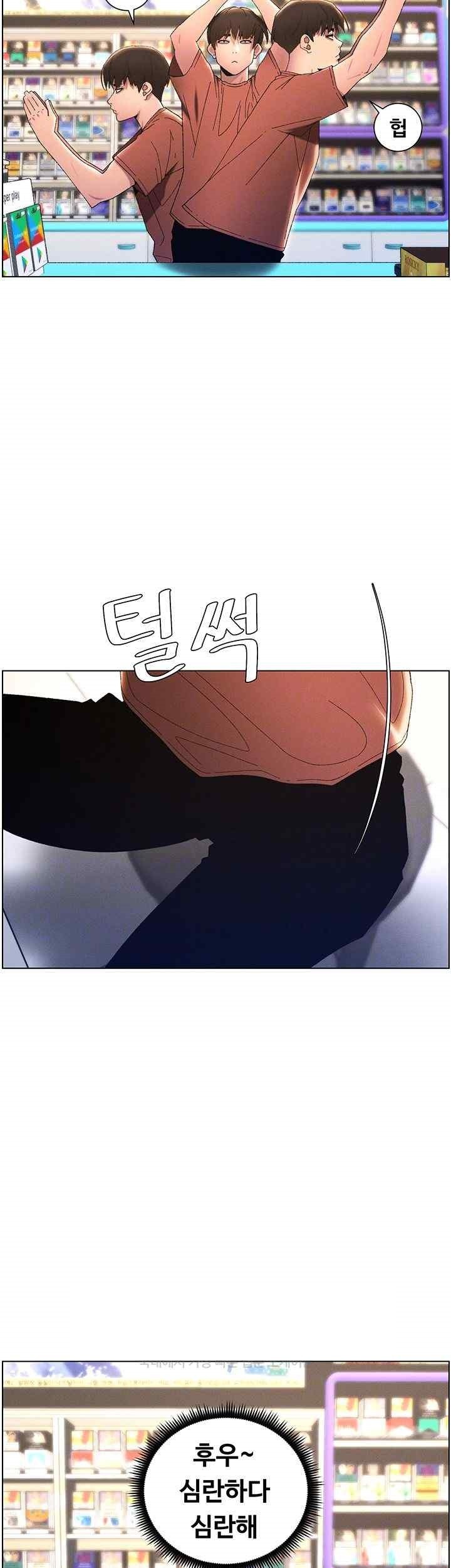 A Secret Lesson With My Younger Sister Raw - Chapter 13 [photo 14] - MangaPorn