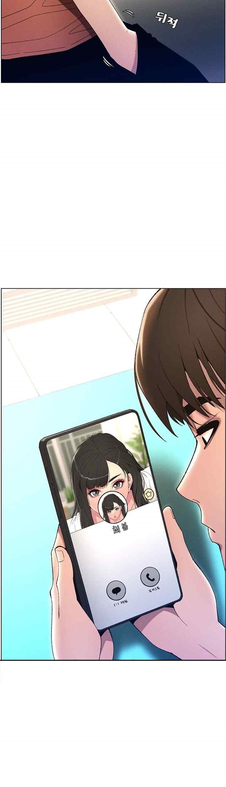 A Secret Lesson With My Younger Sister Raw - Chapter 13 [photo 16] - MangaPorn