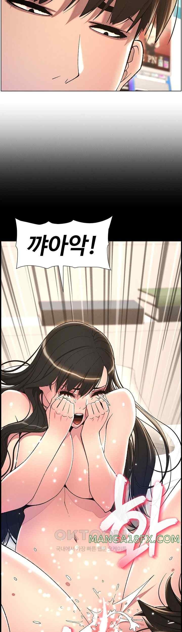 A Secret Lesson With My Younger Sister Raw - Chapter 13 [photo 19] - MangaPorn