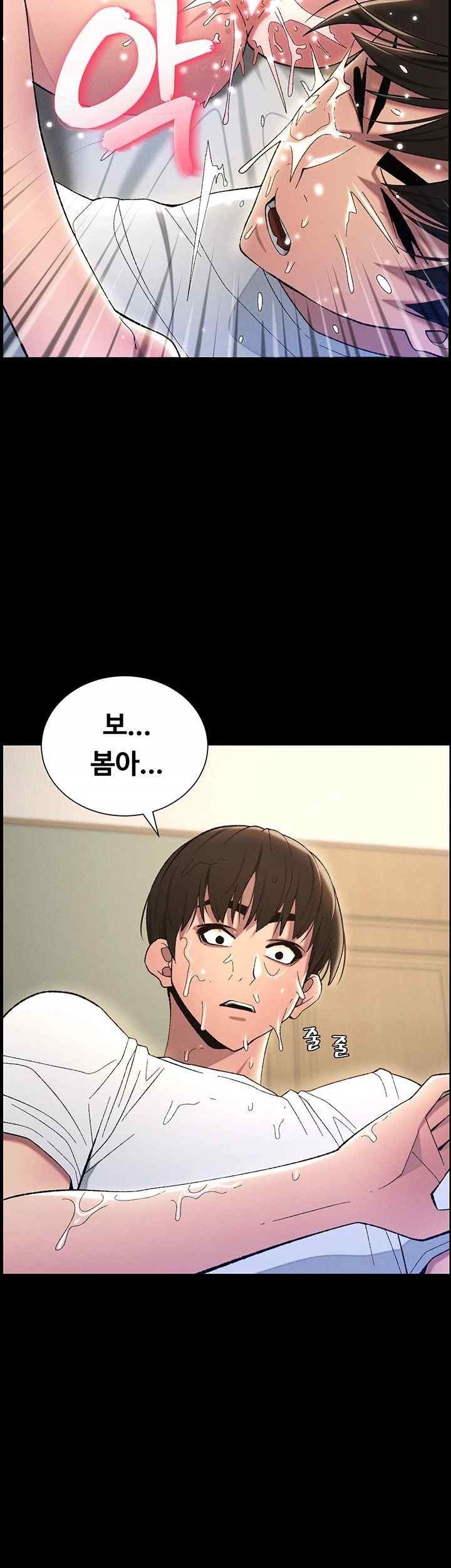 A Secret Lesson With My Younger Sister Raw - Chapter 13 [photo 20] - MangaPorn