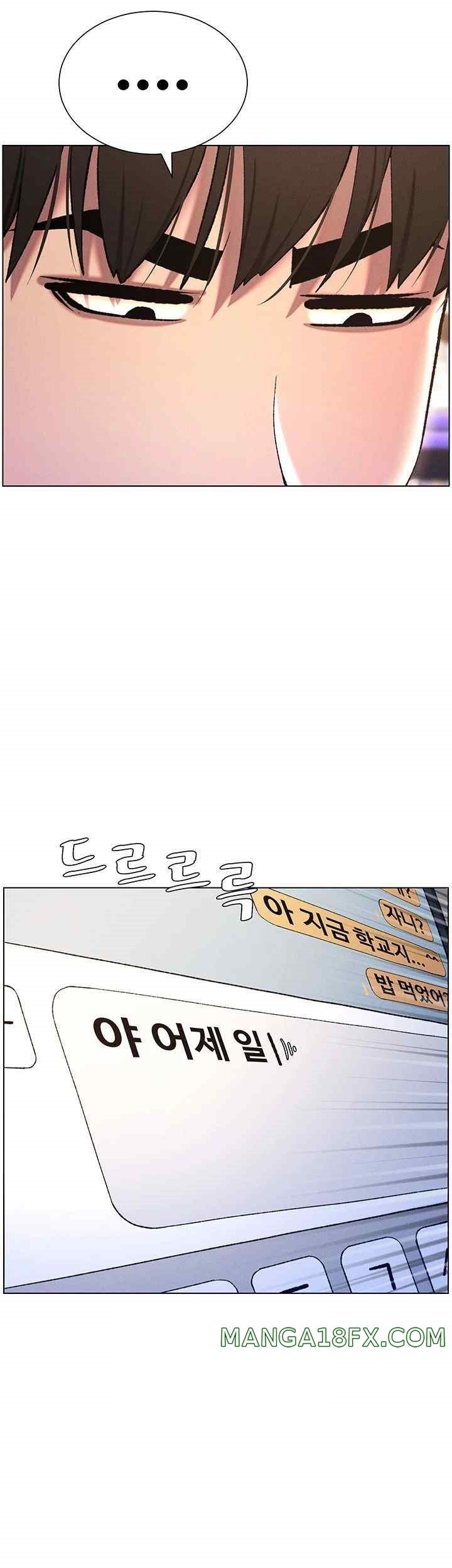 A Secret Lesson With My Younger Sister Raw - Chapter 13 [photo 30] - MangaPorn