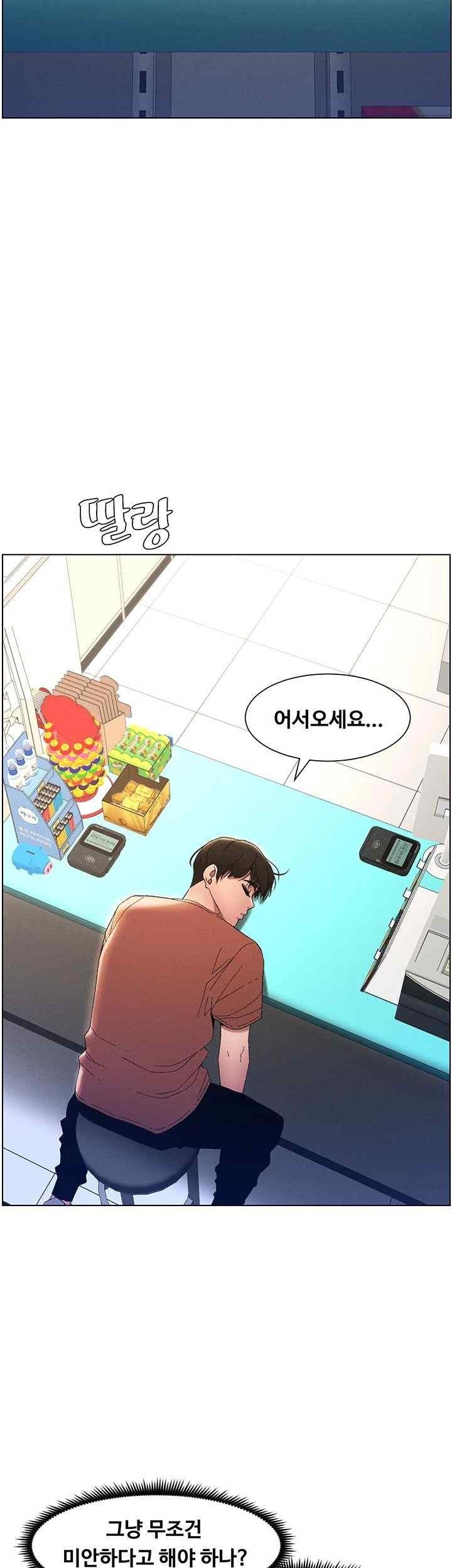 A Secret Lesson With My Younger Sister Raw - Chapter 13 [photo 32] - MangaPorn