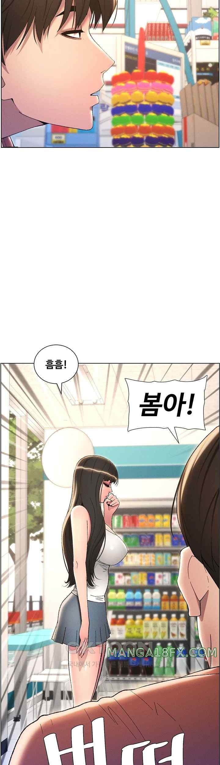 A Secret Lesson With My Younger Sister Raw - Chapter 13 [photo 34] - MangaPorn