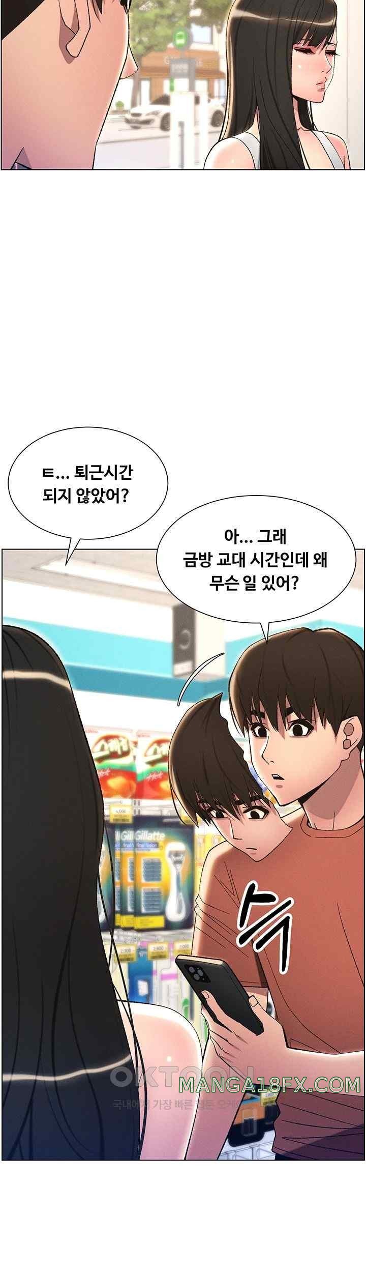 A Secret Lesson With My Younger Sister Raw - Chapter 13 [photo 36] - MangaPorn