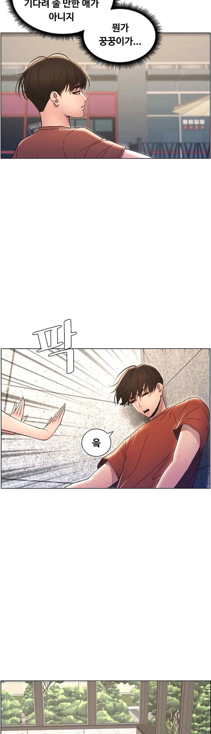 A Secret Lesson With My Younger Sister Raw - Chapter 13 [photo 48] - MangaPorn