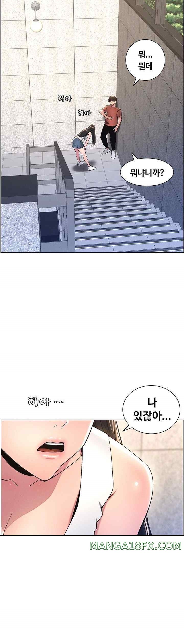 A Secret Lesson With My Younger Sister Raw - Chapter 13 [photo 49] - MangaPorn