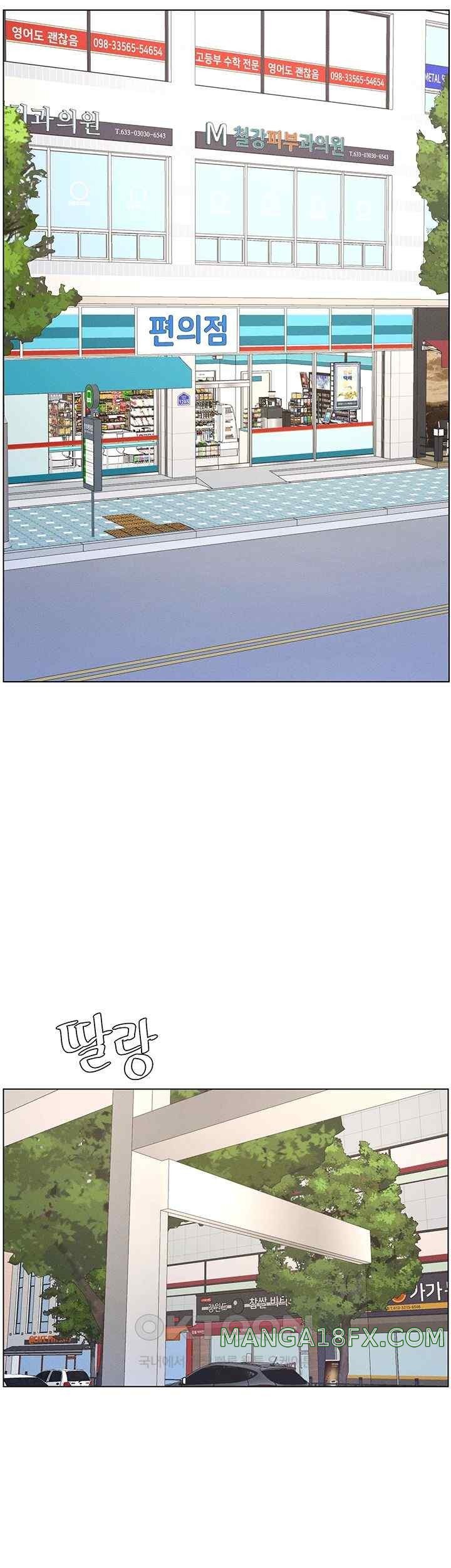 A Secret Lesson With My Younger Sister Raw - Chapter 13 [photo 5] - MangaPorn