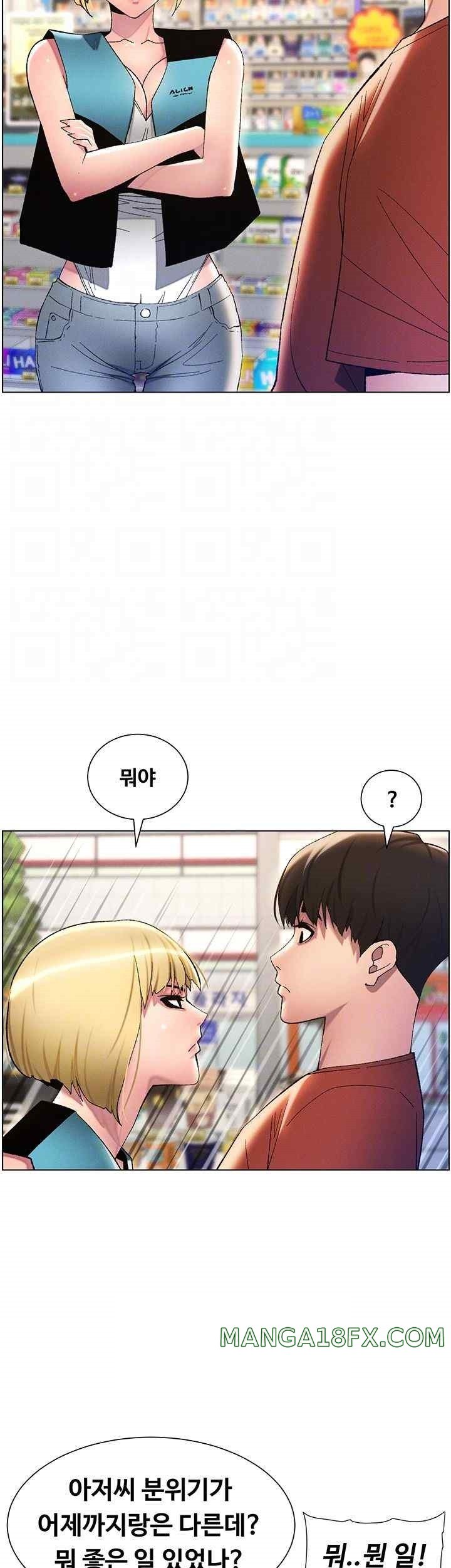A Secret Lesson With My Younger Sister Raw - Chapter 13 [photo 8] - MangaPorn