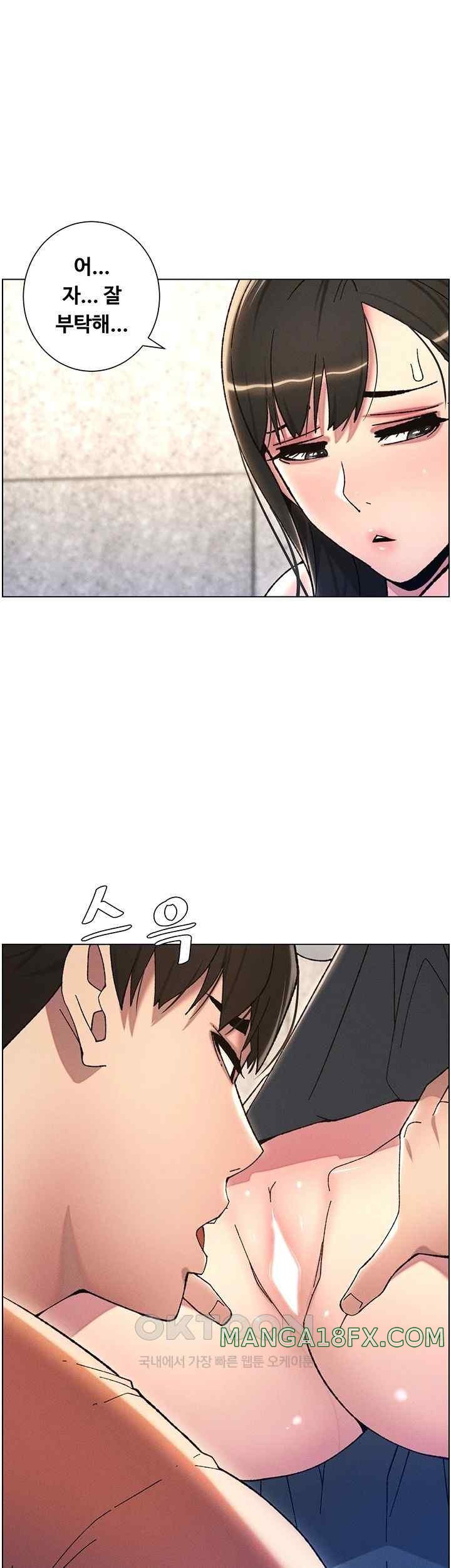 A Secret Lesson With My Younger Sister Raw - Chapter 14 [photo 22] - MangaPorn