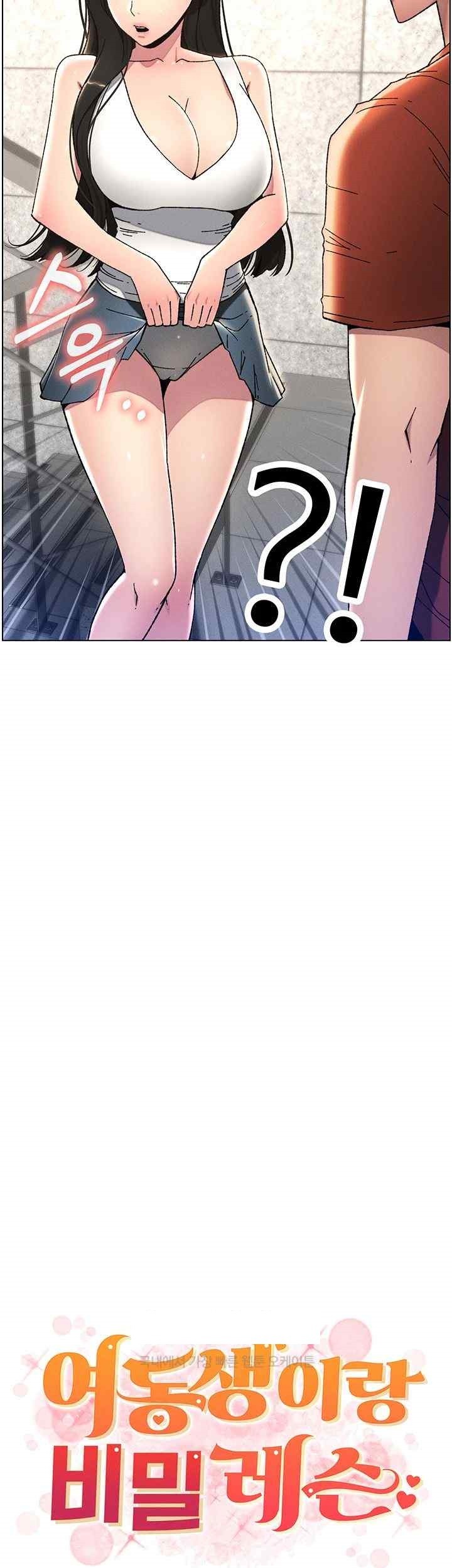 A Secret Lesson With My Younger Sister Raw - Chapter 14 [photo 3] - MangaPorn