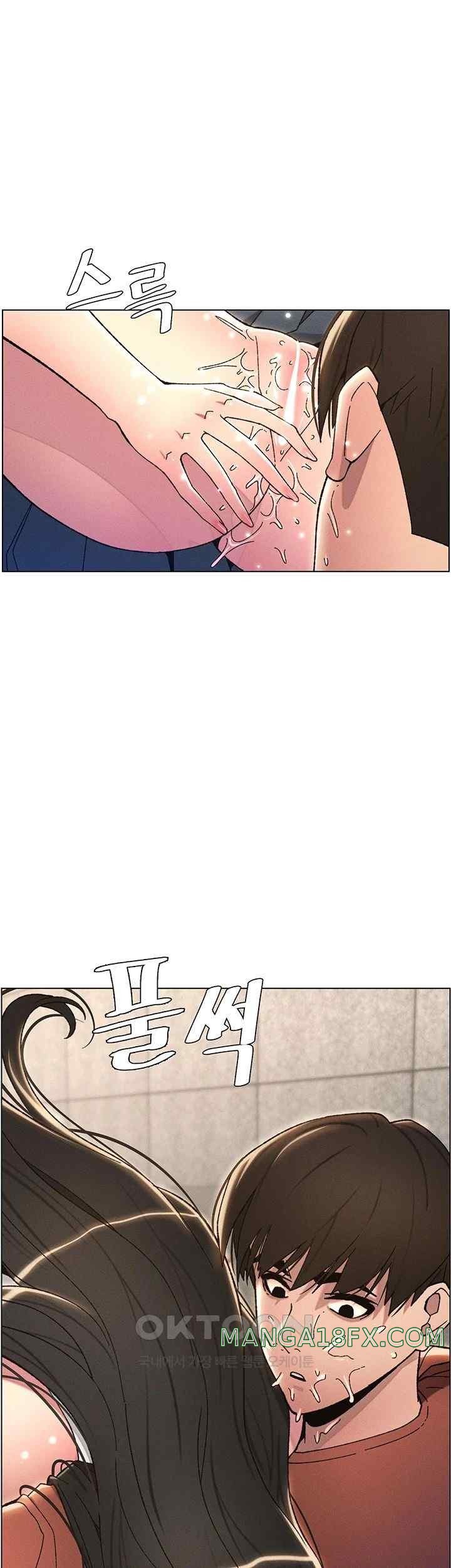 A Secret Lesson With My Younger Sister Raw - Chapter 14 [photo 34] - MangaPorn