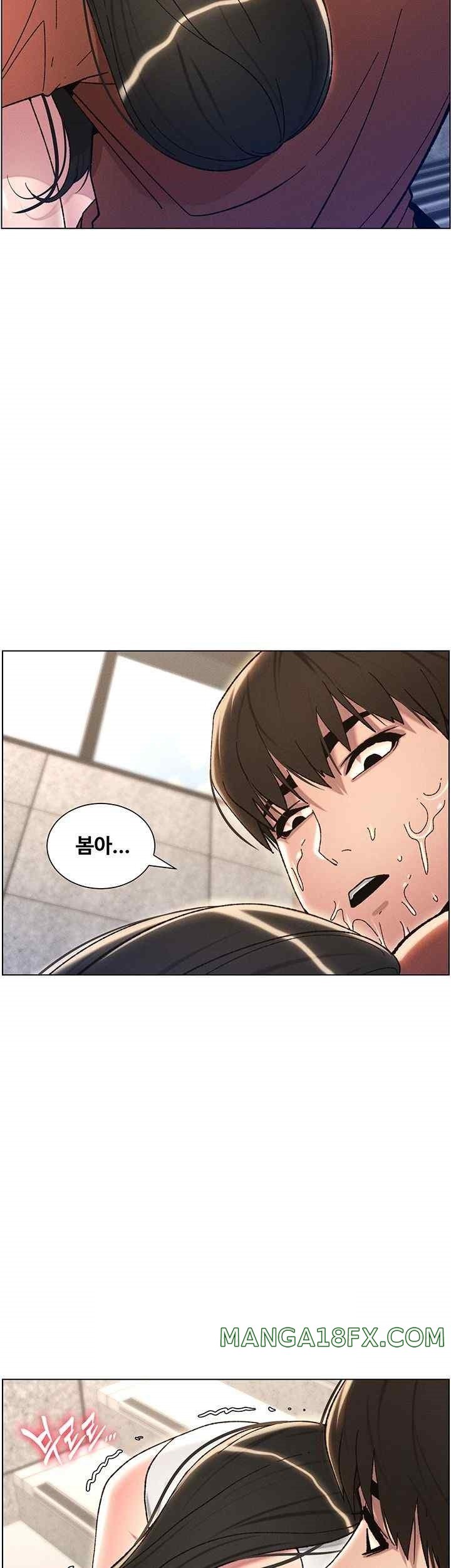 A Secret Lesson With My Younger Sister Raw - Chapter 14 [photo 35] - MangaPorn