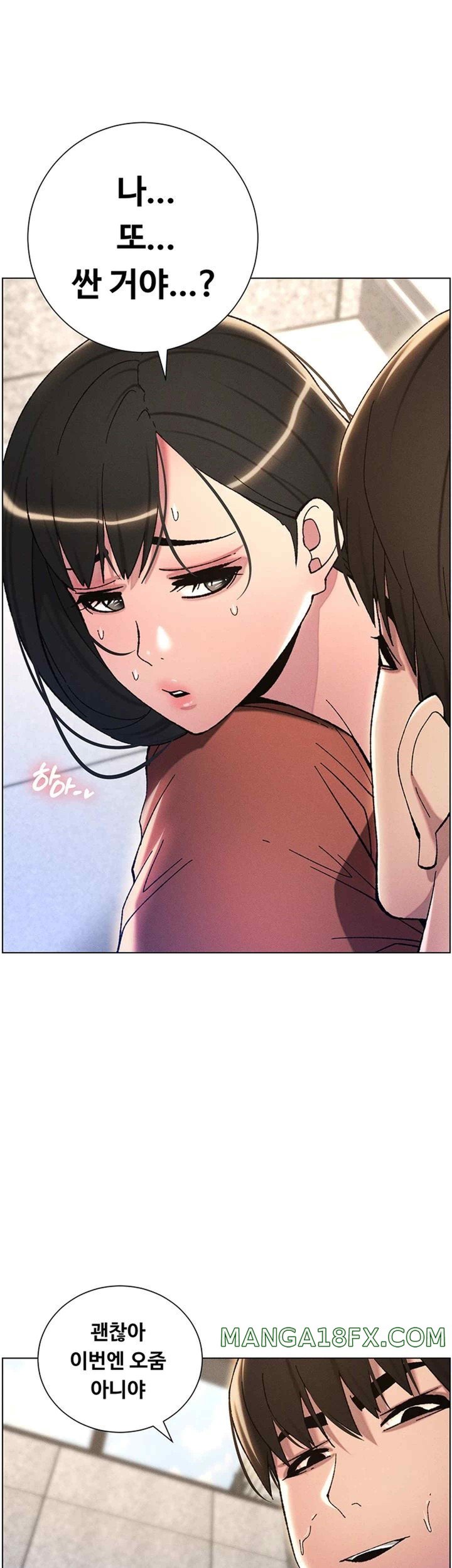 A Secret Lesson With My Younger Sister Raw - Chapter 14 [photo 39] - MangaPorn