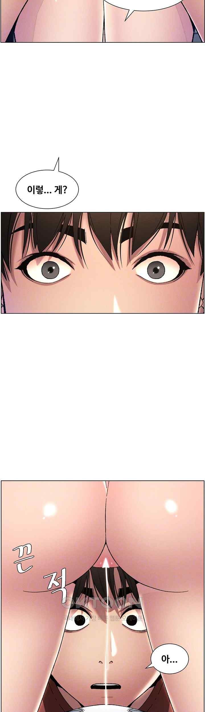 A Secret Lesson With My Younger Sister Raw - Chapter 14 [photo 8] - MangaPorn