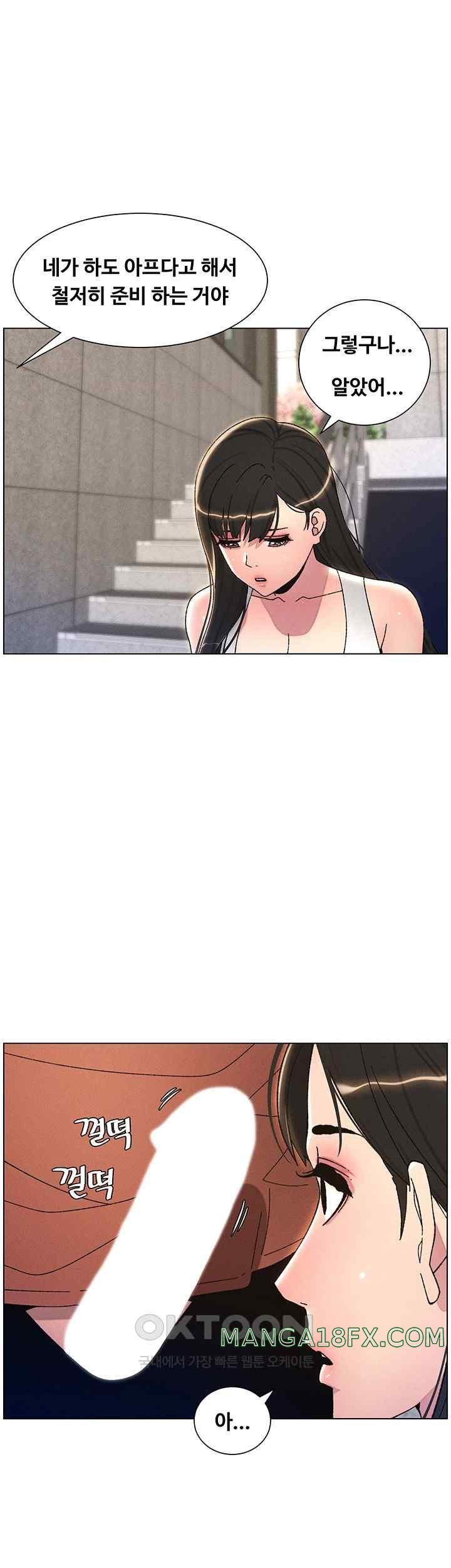 A Secret Lesson With My Younger Sister Raw - Chapter 15 [photo 10] - MangaPorn