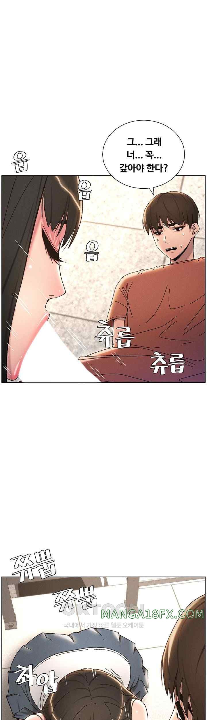 A Secret Lesson With My Younger Sister Raw - Chapter 15 [photo 13] - MangaPorn