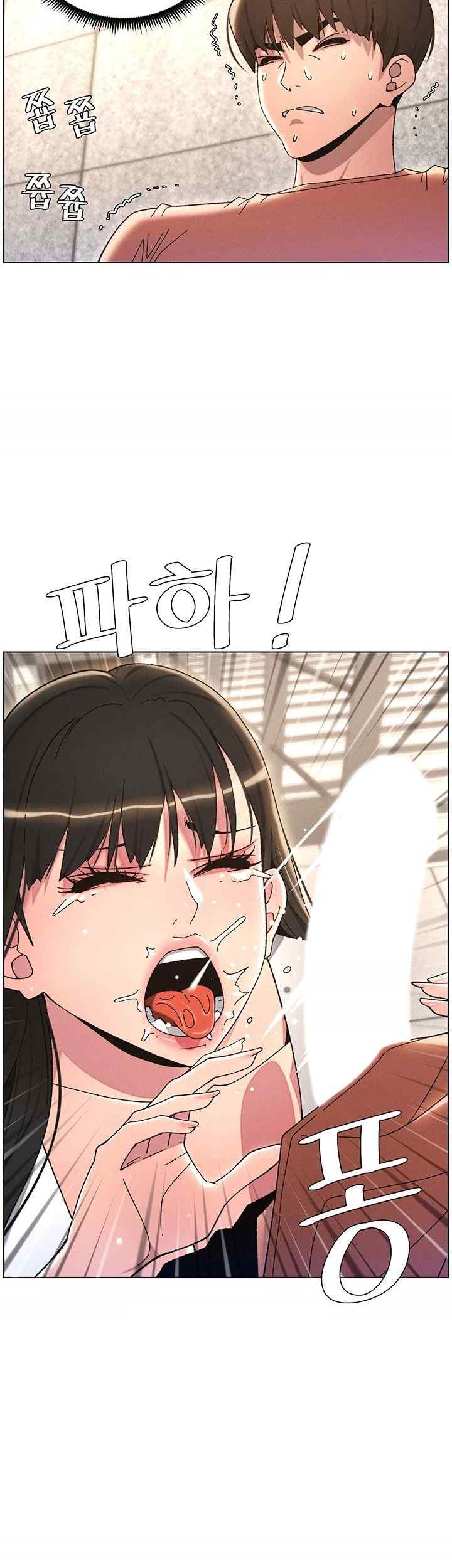 A Secret Lesson With My Younger Sister Raw - Chapter 15 [photo 15] - MangaPorn