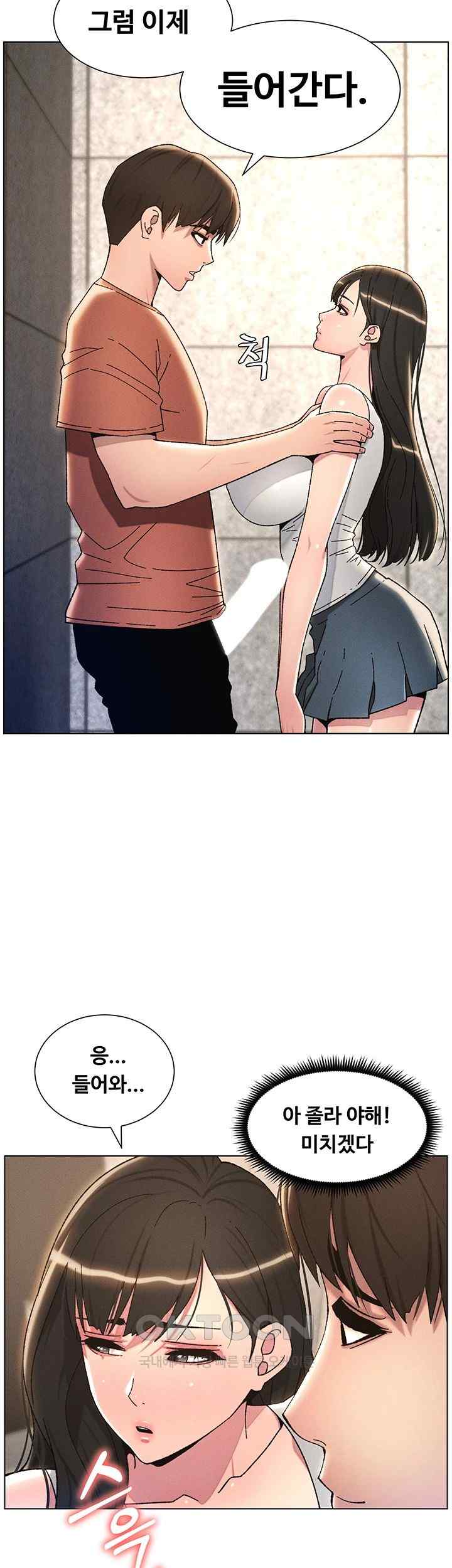 A Secret Lesson With My Younger Sister Raw - Chapter 15 [photo 17] - MangaPorn