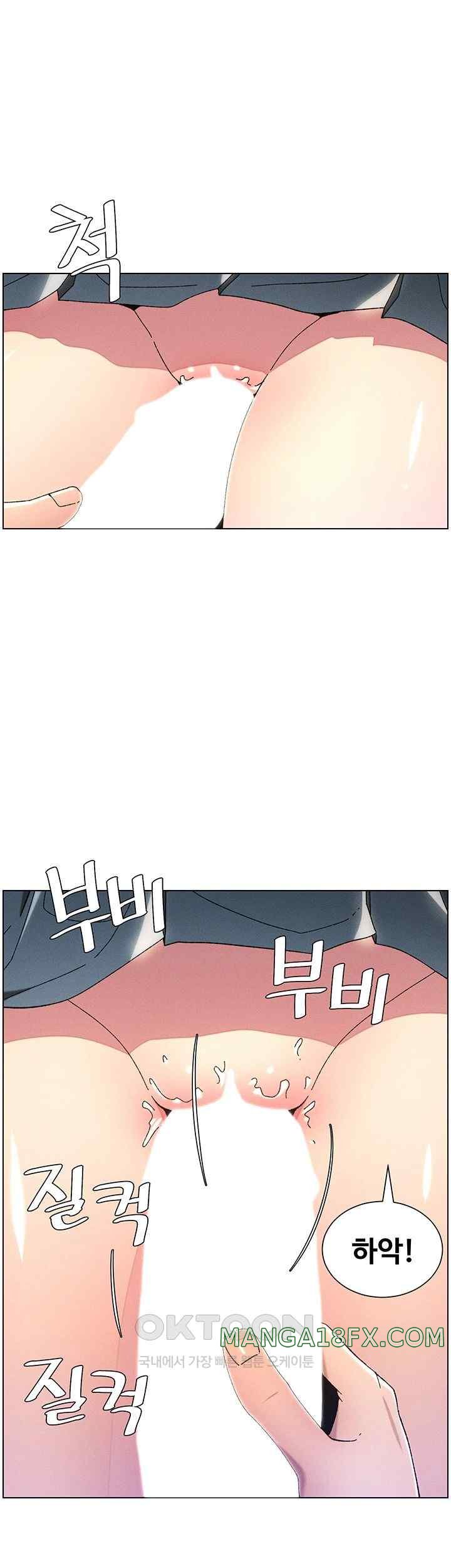 A Secret Lesson With My Younger Sister Raw - Chapter 15 [photo 20] - MangaPorn