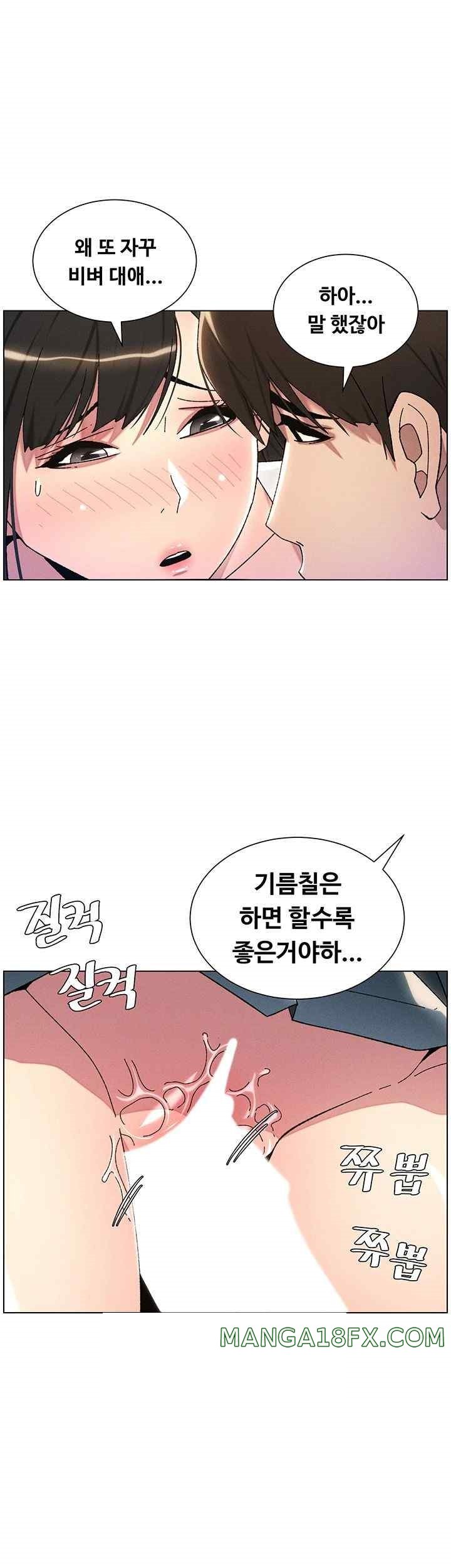 A Secret Lesson With My Younger Sister Raw - Chapter 15 [photo 21] - MangaPorn