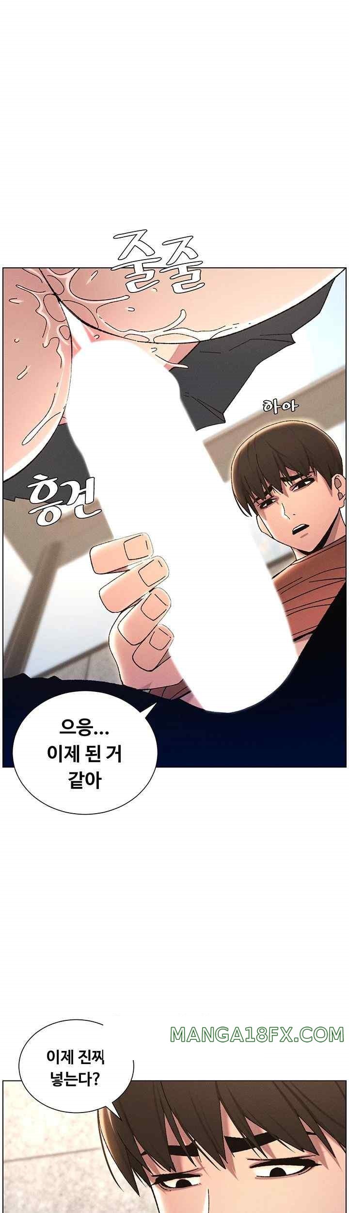 A Secret Lesson With My Younger Sister Raw - Chapter 15 [photo 23] - MangaPorn