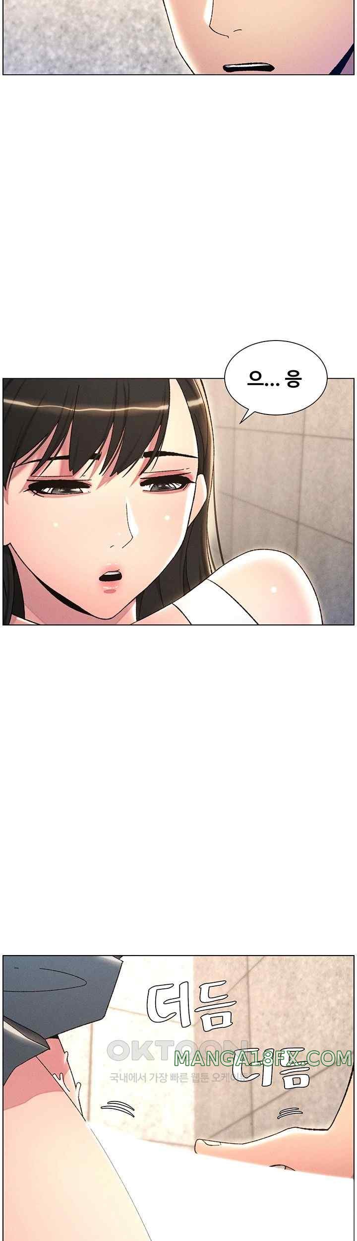 A Secret Lesson With My Younger Sister Raw - Chapter 15 [photo 24] - MangaPorn