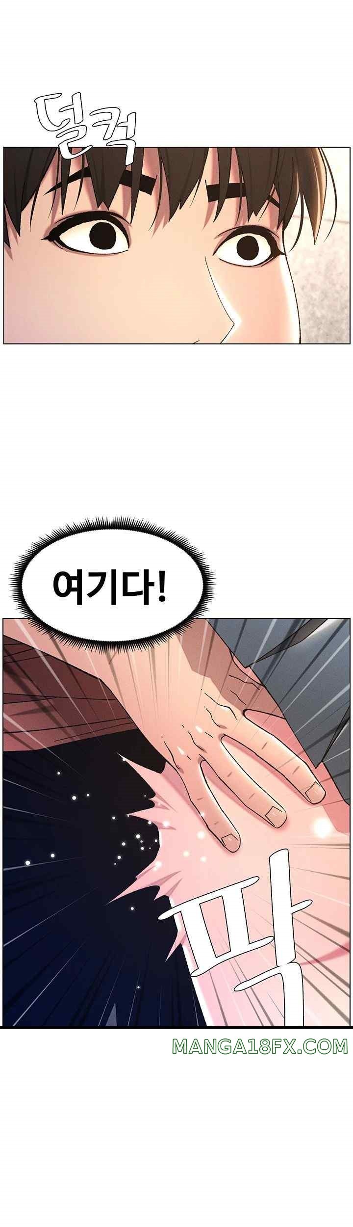 A Secret Lesson With My Younger Sister Raw - Chapter 15 [photo 27] - MangaPorn