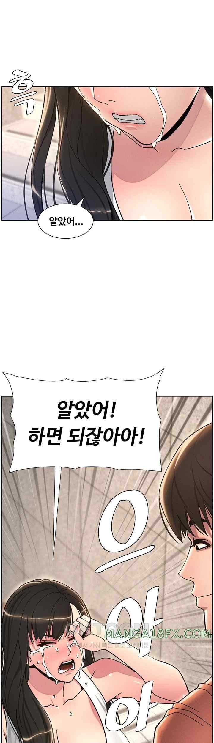 A Secret Lesson With My Younger Sister Raw - Chapter 15 [photo 3] - MangaPorn