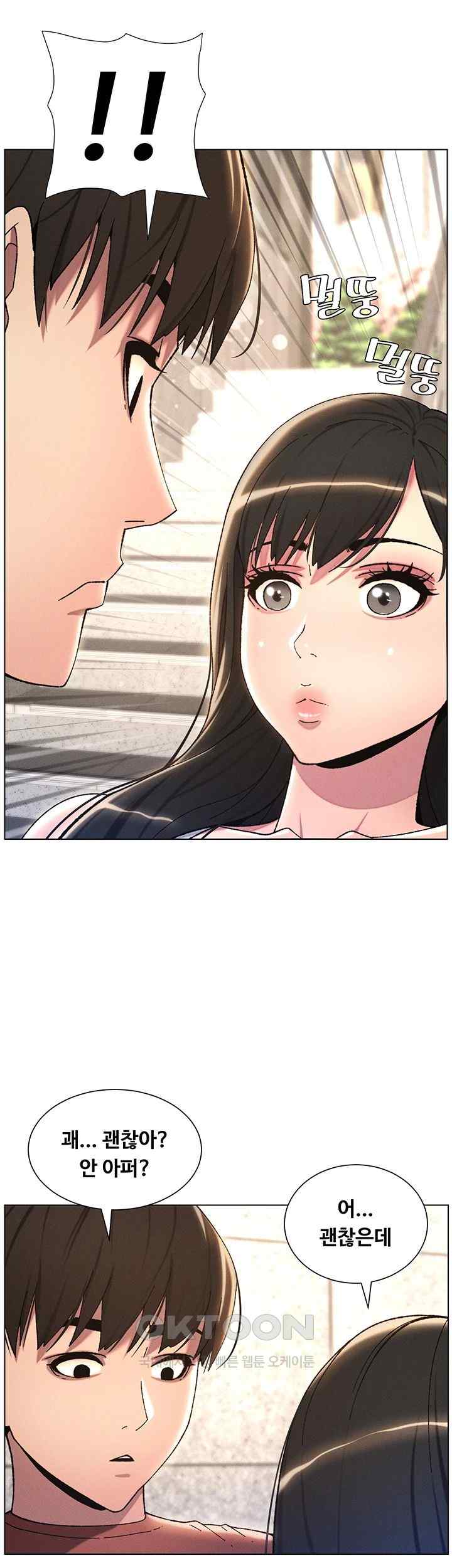 A Secret Lesson With My Younger Sister Raw - Chapter 15 [photo 30] - MangaPorn