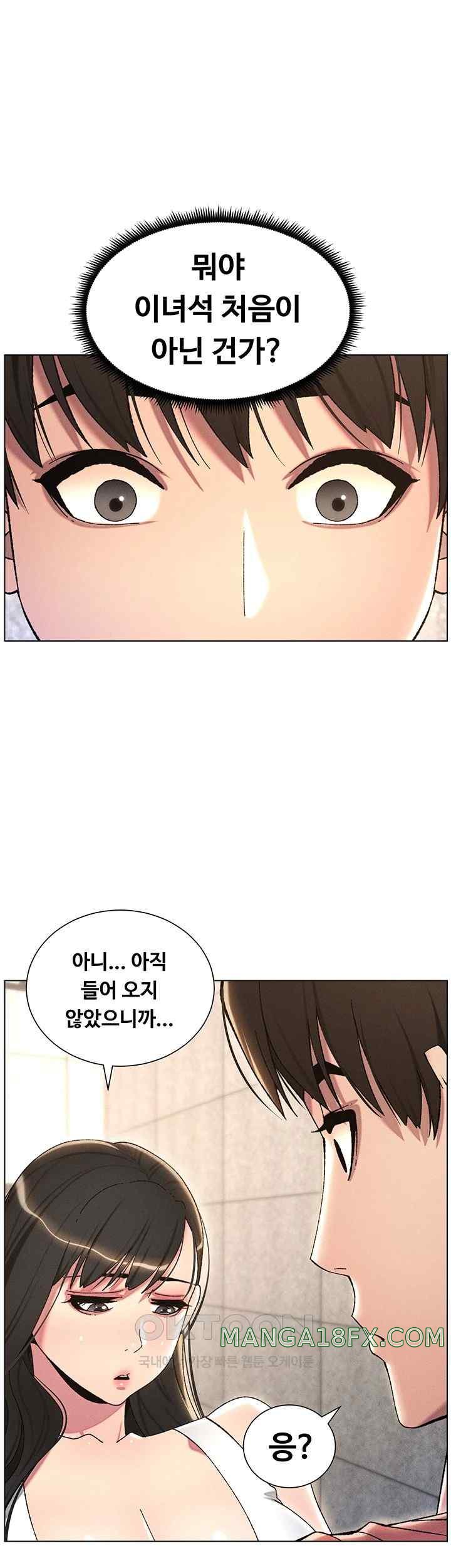 A Secret Lesson With My Younger Sister Raw - Chapter 15 [photo 31] - MangaPorn