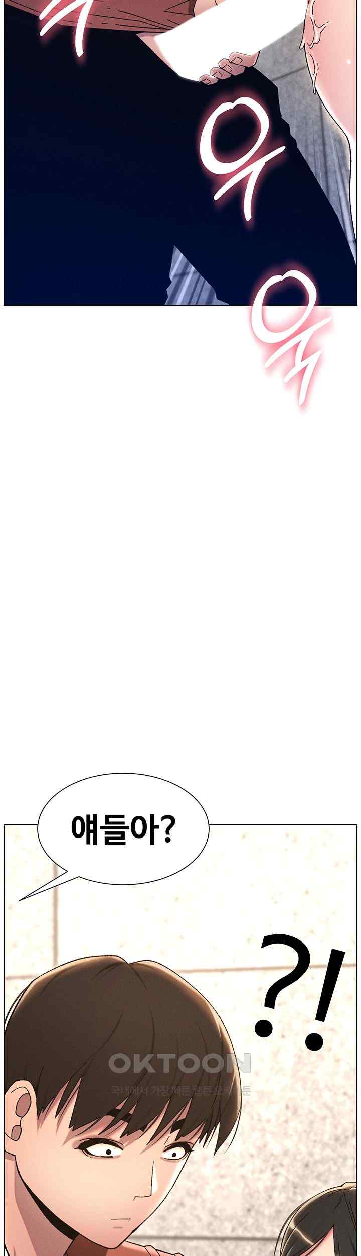 A Secret Lesson With My Younger Sister Raw - Chapter 15 [photo 44] - MangaPorn