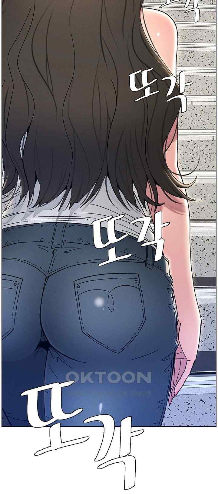A Secret Lesson With My Younger Sister Raw - Chapter 15 [photo 48] - MangaPorn